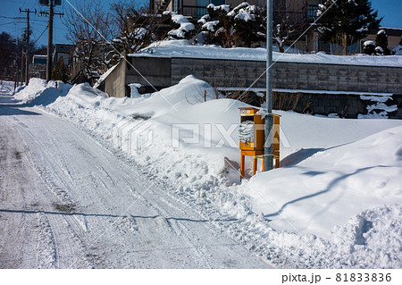 都心に向かって下る冬の坂道 北海道札幌市の住宅街 都心に向かって下る冬の坂道 北海道札幌市の住宅街 81833836