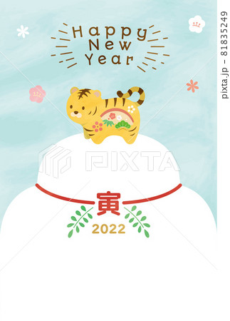 寅年　年賀状テンプレート　干支置物　鏡餅 81835249