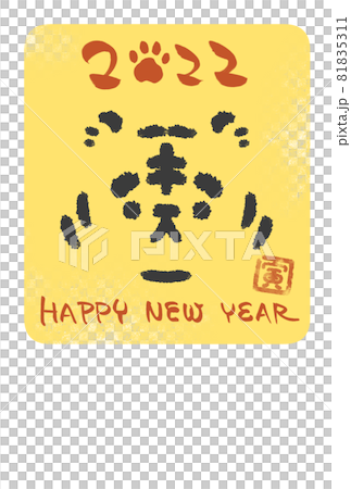 新年賀卡插圖模板 新年賀卡插圖模板 81835311