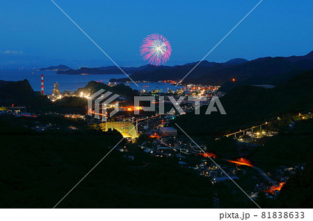 第70回つくみ港まつり納涼花火大会 第70回つくみ港まつり納涼花火大会 81838633