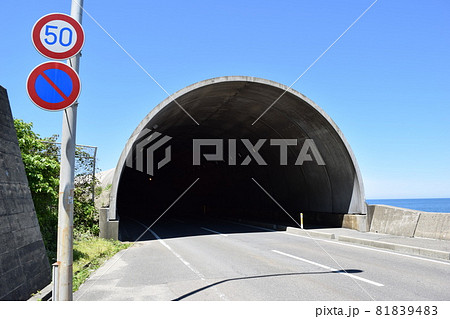 海岸道路のシェルター 81839483