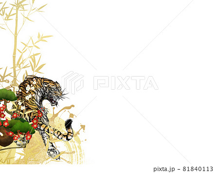 虎と松竹梅の和風背景のイラスト素材