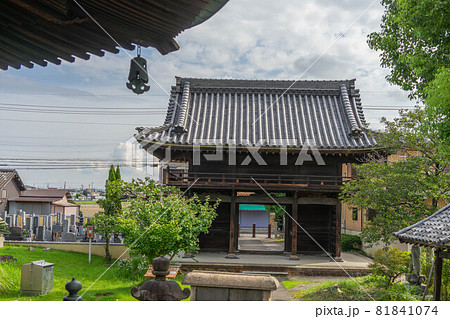 長光寺 81841074