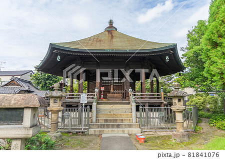 長光寺 81841076