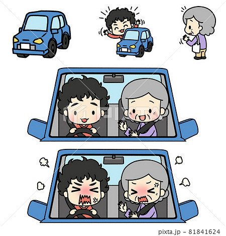 車で迎えに来てもらう人のイラスト。高齢者。 81841624