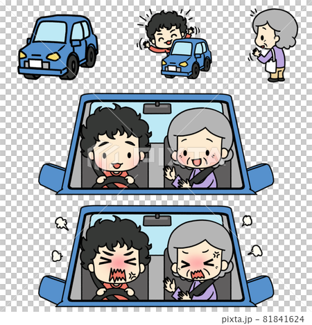 車で迎えに来てもらう人のイラスト。高齢者。 81841624