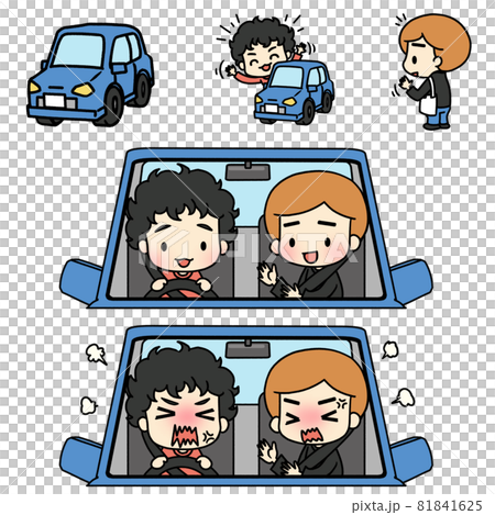 車で迎えに来てもらう人のイラスト。男性。 81841625