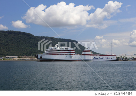 屋島を背景に高松東港のジャンボフェリー高松乗り場に停泊するりつりん2 屋島を背景に高松東港のジャンボフェリー高松乗り場に停泊するりつりん2 81844484