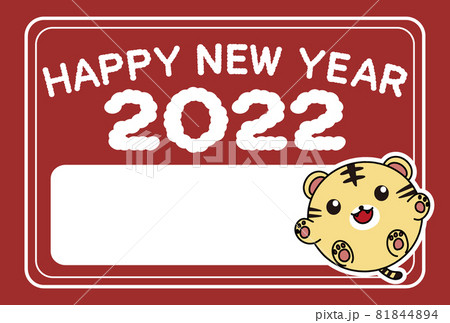 赤色の背景にHappy New Yearとトラとコピースペースのある2022年のシンプルな年賀状素材 81844894