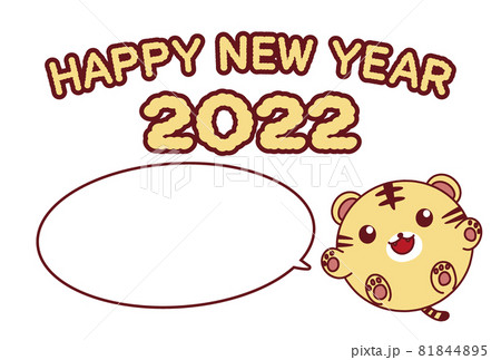 Happy New Yearの文字とトラのイラストと吹き出しのシンプルな明るい2022年の年賀状 Happy New Yearの文字とトラのイラストと吹き出しのシンプルな明るい2022年の年賀状 81844895