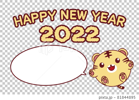 Happy New Yearの文字とトラのイラストと吹き出しのシンプルな明るい2022年の年賀状 Happy New Yearの文字とトラのイラストと吹き出しのシンプルな明るい2022年の年賀状 81844895