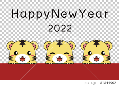 2022 New Year's card with a tiger and Happy New Year characters 2022 New Year's card with a tiger and Happy New Year characters 81844902
