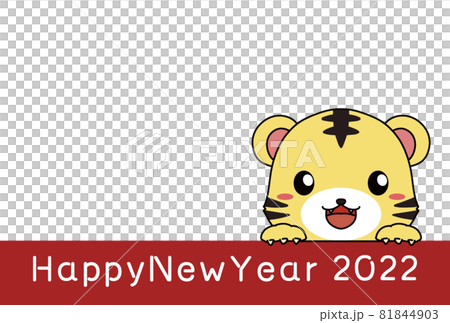 ひょっこり顔を出すトラとHappy New Yearの文字と余白のある2022年の年賀状 ひょっこり顔を出すトラとHappy New Yearの文字と余白のある2022年の年賀状 81844903