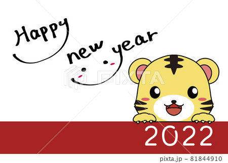 ひょっこり顔を出すトラと手書きのHappy New Yearの文字の2022年の年賀状 ひょっこり顔を出すトラと手書きのHappy New Yearの文字の2022年の年賀状 81844910
