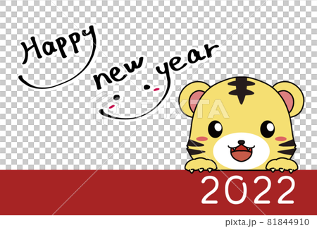 ひょっこり顔を出すトラと手書きのHappy New Yearの文字の2022年の年賀状 ひょっこり顔を出すトラと手書きのHappy New Yearの文字の2022年の年賀状 81844910
