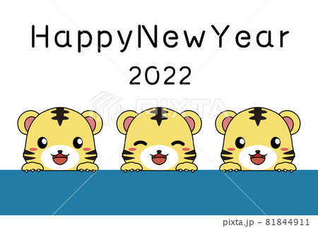 ひょっこり顔を出すトラとHappy New Yearの文字の2022年の年賀状 81844911