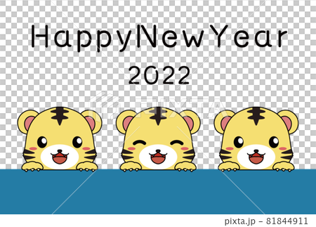 ひょっこり顔を出すトラとHappy New Yearの文字の2022年の年賀状 81844911