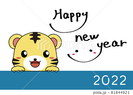 ひょっこり顔を出すトラと手書きのhappy New Yearの文字の22年の年賀状のイラスト素材