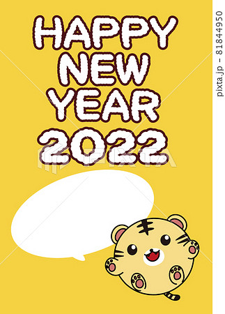 Happy New Yearの文字とトラのイラストと吹き出しのシンプルな明るい22年の年賀状のイラスト素材