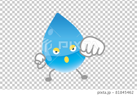 かわいい水のキャラクターのベクターイラスト（闘うポーズ） 81845462