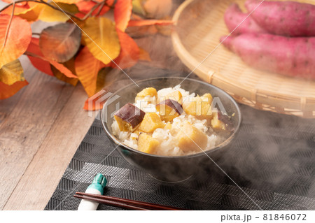 さつまいもご飯 茶碗 さつまいもご飯 茶碗 81846072