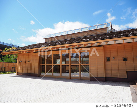 【草津温泉】裏草津（地蔵エリア）の高台広場 81846407