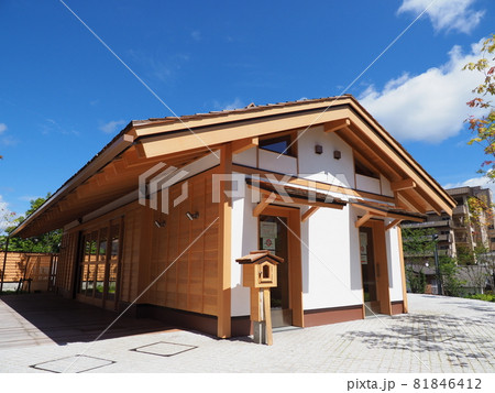 【草津温泉】裏草津（地蔵エリア）の高台広場 81846412