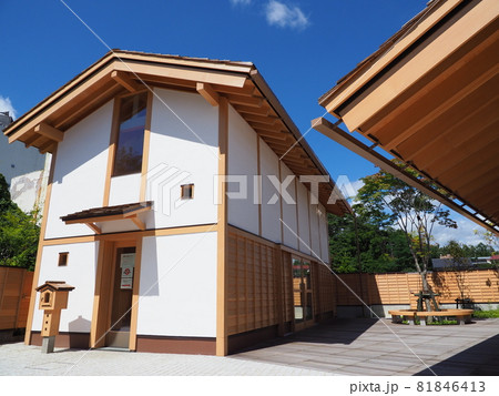 【草津温泉】裏草津(地蔵エリア)の高台広場 【草津温泉】裏草津(地蔵エリア)の高台広場 81846413