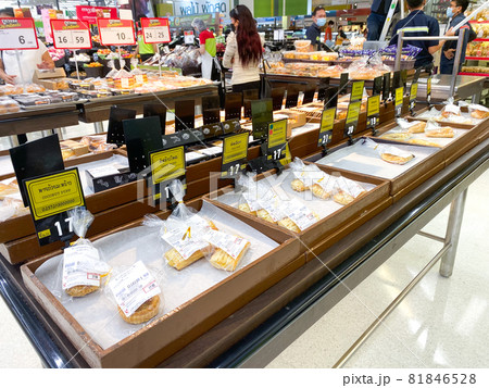 Department store or Supermarket 81846528