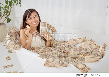 札束や金貨の有る札束風呂に浸かっている女性 札束や金貨の有る札束風呂に浸かっている女性 81847227