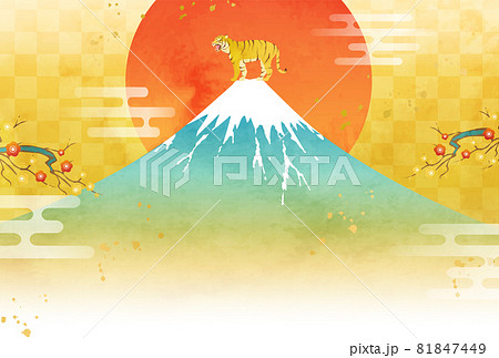 水彩の富士山と初日の出のお正月の22年の年賀状のベクターイラスト背景 文字なしのイラスト素材