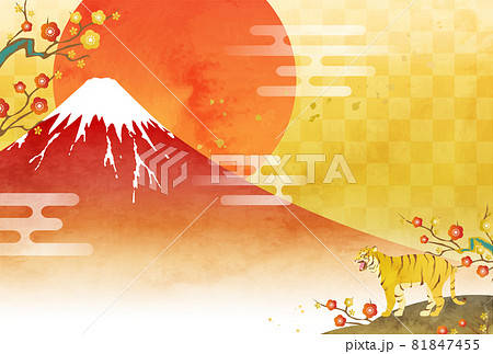 水彩の富士山と初日の出のお正月の2022年の年賀状のベクターイラスト