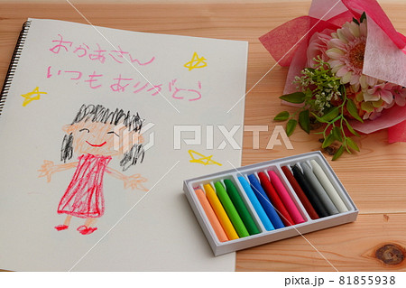 母の日 81855938