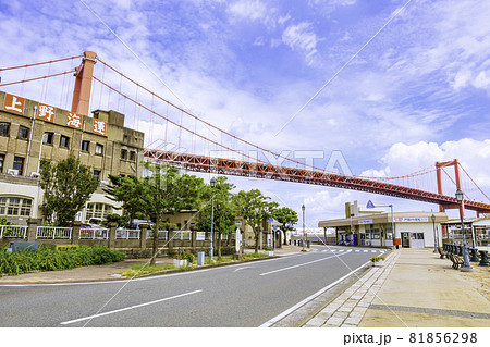 美しい若戸大橋(福岡県北九州市) 美しい若戸大橋(福岡県北九州市) 81856298