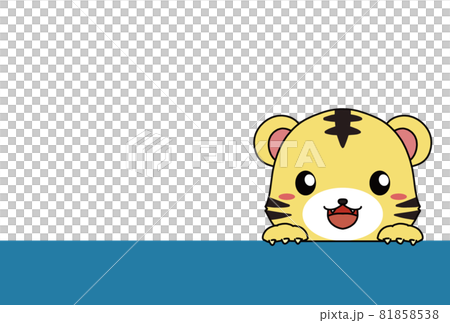 ひょっこり顔を出すトラのイラストの年賀状向けの素材のイラスト素材