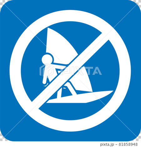 Wind ban pictogram 81858948