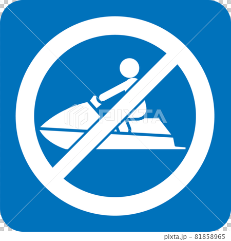 海上噴氣禁令象形圖 81858965