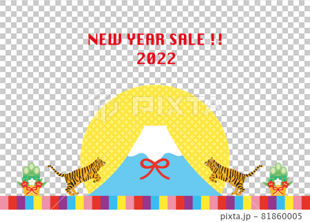Tiger Year Material-Sale 6 Beku 81860005