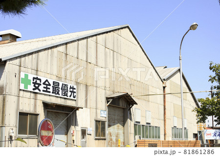 大平洋特殊鋳造　直江津製造所 81861286