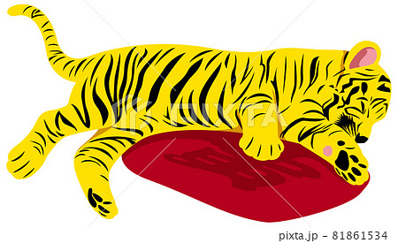 虎のイラスト 寝ている虎のイラストのイラスト素材 [81861534] - PIXTA
