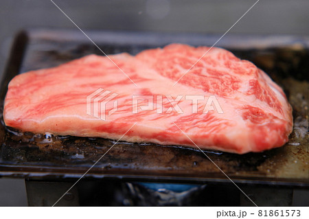 黒毛和牛（ロース）焼肉 81861573