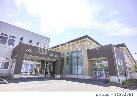 JAバンク 81862061