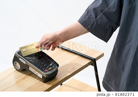 非接触決済イメージ 81862371