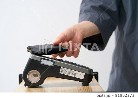 非接触決済イメージ 81862373