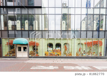 キルフェボン グランメゾン銀座 81862770