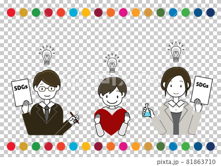 Sdgsに対する取り組みやアイデアと 行政や市民 企業の連携をイメージしたイラストのイラスト素材