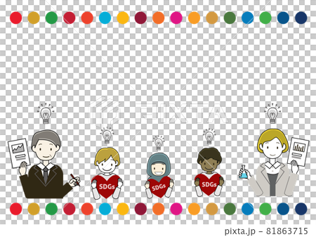 Sdgsに対する取り組みやアイデアと 行政や市民 企業の連携をイメージしたイラストのイラスト素材