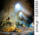 Prohodna cave 81863884