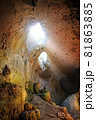 Prohodna cave 81863885