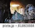 Prohodna cave 81863888